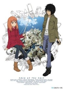 Eden of The East / Higashi no Eden / К востоку от рая (11 из 11) Complete