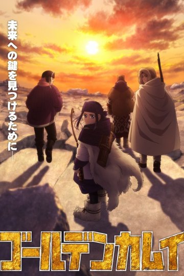 Golden Kamuy (2020) / Золотое божество [ТВ-3] (12 из 12) Complete
