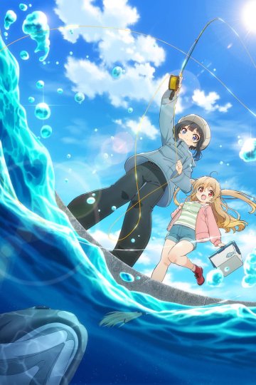 Slow Loop / Медленная петля (12 из 12) Complete