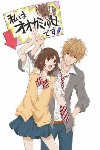 Ookami Shoujo to Kuro Ouji / Волчица и Чёрный принц (12 из 12) Complete