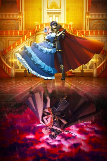 Loop 7-kaime no Akuyaku Reijou wa, Moto Tekikoku de Jiyuukimama na Hanayome Seikatsu o Mankitsu Suru / Седьмая беззаботная жизнь (12 из 12) Complete