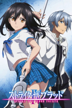 Обложка Strike the Blood IV