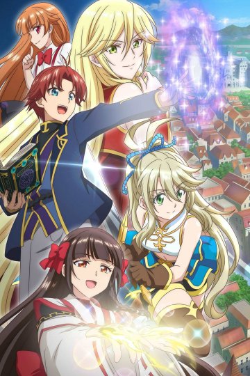 Botsuraku Yotei no Kizoku Dakedo, Hima Datta kara Mahou o Kiwamete Mita / Аристократ-неудачник (12 из 12) Complete