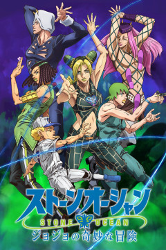 Обложка JoJo no Kimyou na Bouken Part 6: Stone Ocean Part 2