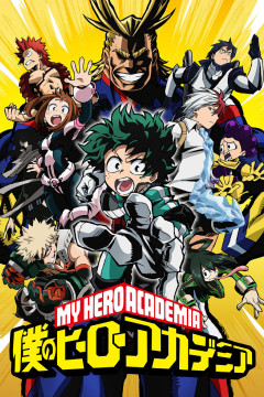 Обложка Boku no Hero Academia