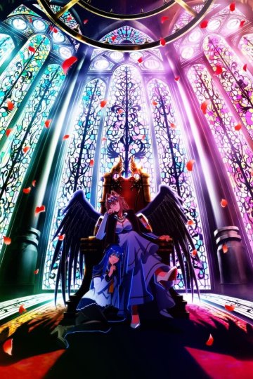 Yasei no Last Boss ga Arawareta! / Шальной последний босс явился! (12 из 12) Complete