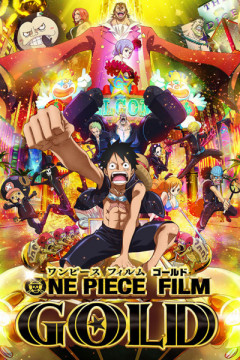 Обложка One Piece Film: Gold