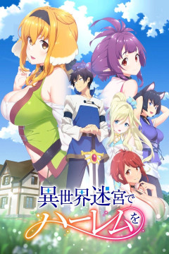 Обложка Isekai Meikyuu de Harem wo