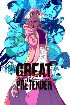 Обложка Great Pretender: Razbliuto