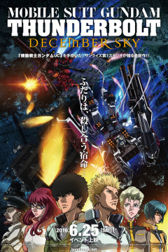Обложка Kidou Senshi Gundam Thunderbolt: December Sky