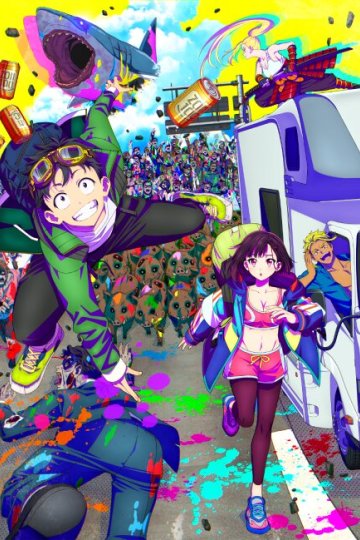 Zom 100: Zombie ni Naru made ni Shitai 100 no Koto / Предсмертный список зомби (12 из 12) Complete