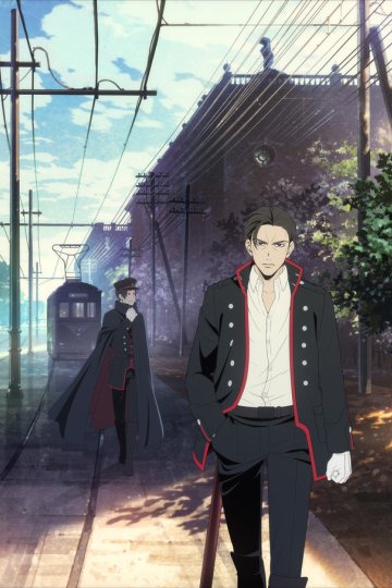 Mars Red / Красный Марс (13 из 13) Complete