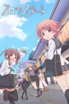 Обложка Slow Start