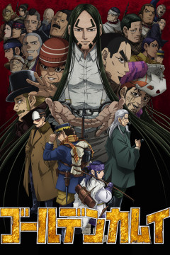 Обложка Golden Kamuy 4th Season