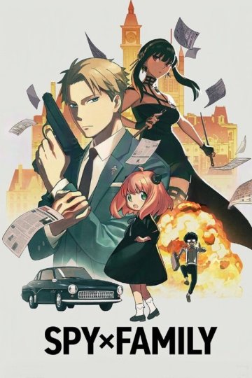 Spy x Family (2022) / Семья шпиона [ТВ-1, часть 2] (13 из 13) Complete