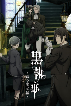 Обложка Kuroshitsuji: Midori no Majo-hen