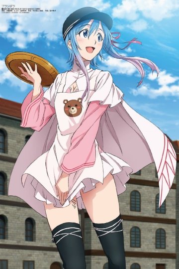 Plunderer / Грабитель (24 из 24) Complete