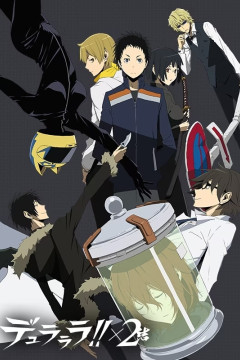 Обложка Durarara!!x2 Ketsu