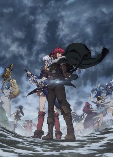 Madan no Ou to Vanadis (13 из 13) Complete