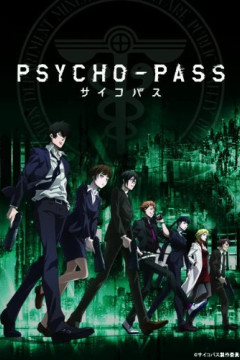 Обложка Psycho-Pass