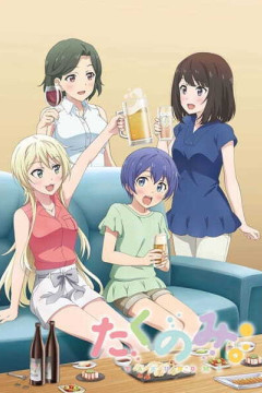 Обложка Takunomi.