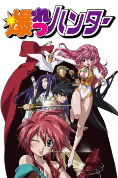 Обложка Bakuretsu Hunters