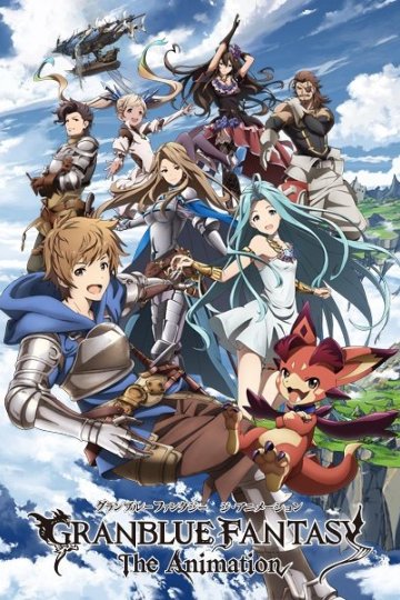 Granblue Fantasy The Animation (13 из 13) Complete