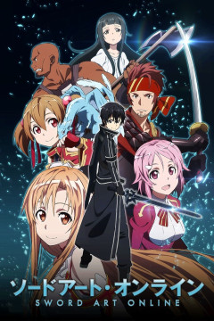 Обложка Sword Art Online