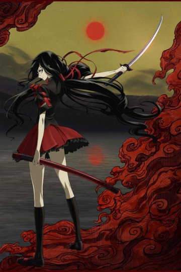 Blood-C (12 из 12) Complete