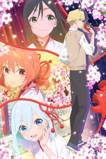 Amagami-san Chi no Enmusubi / Брачные узы с семьёй Амагами (24 из 24) Complete