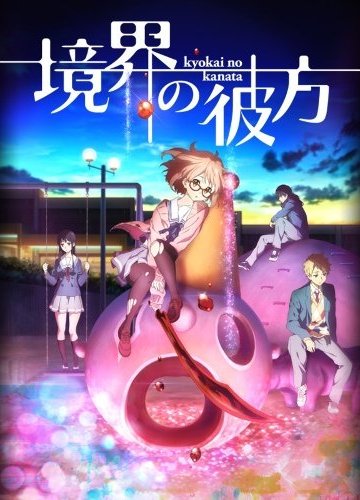Kyoukai no Kanata / За гранью (12 из 12) + Special (1-3) Complete