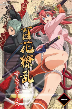 Обложка Hyakka Ryouran: Samurai Girls Specials