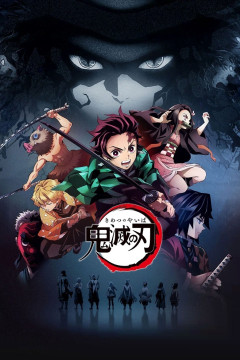 Обложка Kimetsu no Yaiba