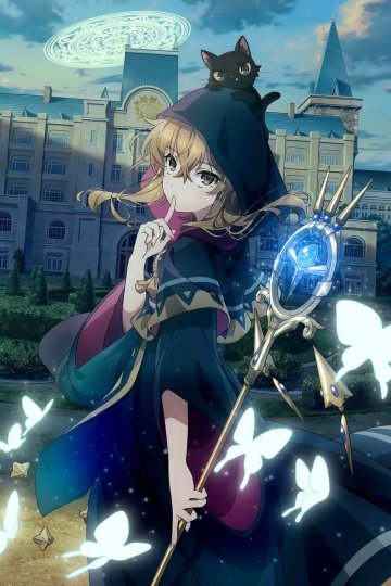 Silent Witch: Chinmoku no Majo no Kakushigoto / Молчаливая ведьма (13 из 13) Complete