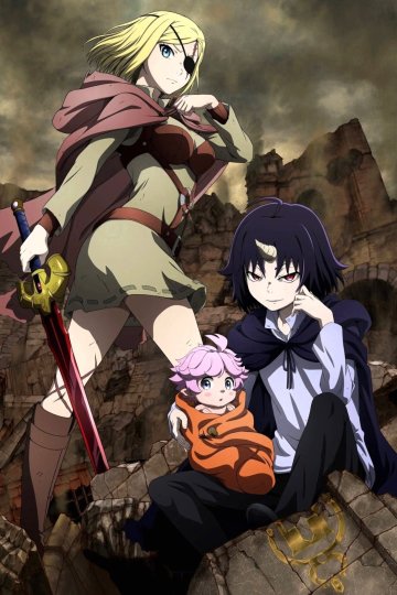 Clevatess: Majuu no Ou to Akago to Shikabane no Yuusha / Клеватесс (12 из 12) Complete