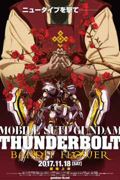 Обложка Kidou Senshi Gundam Thunderbolt: Bandit Flower