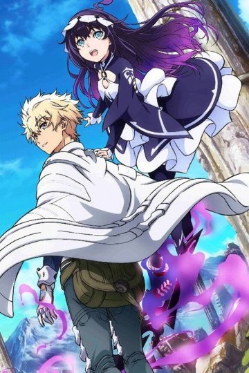 Infinite Dendrogram / Бесконечный дендрограм (13 из 13) Complete