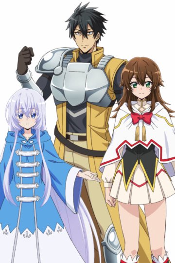 Saikyou Tank no Meikyuu Kouryaku / Сильнейший танк покоряет подземелья (12 из 12) Complete