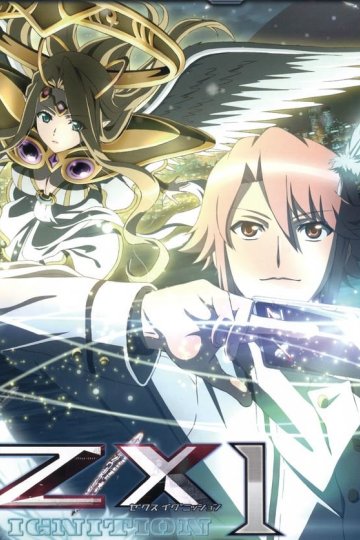 Z/X: Ignition (12 из 12) Complete
