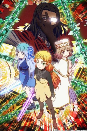 Isekai Ojisan / Перерождение Дяди (13 из 13) Complete