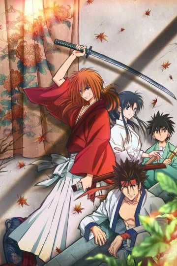 Rurouni Kenshin: Meiji Kenkaku Romantan / Бродяга Кэнсин [ТВ-2] (24 из 24) Complete
