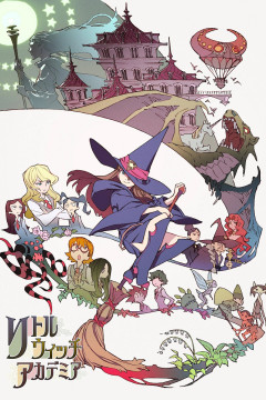 Обложка Little Witch Academia