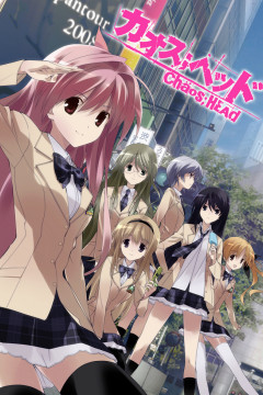 Обложка ChaoS;HEAd