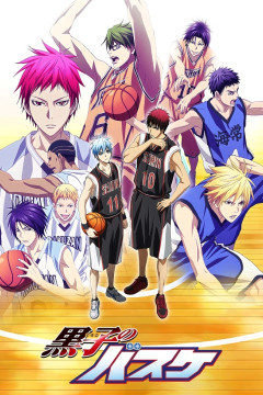 Обложка Kuroko no Basket 3rd Season