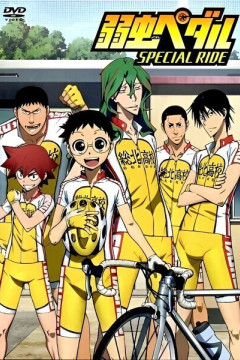 Обложка Yowamushi Pedal: Special Ride