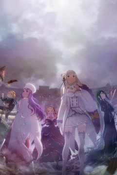 Re:Zero kara Hajimeru Isekai Seikatsu 3 / Жизнь в альтернативном мире с нуля [ТВ-3] (1—4)