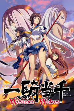 Обложка Ikkitousen: Western Wolves