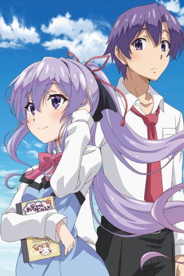 Ore ga Suki na no wa Imouto Dakedo Imouto ja Nai / Люблю я младшую сестру, вот только не сестра она - Special (2 из 2) Complete