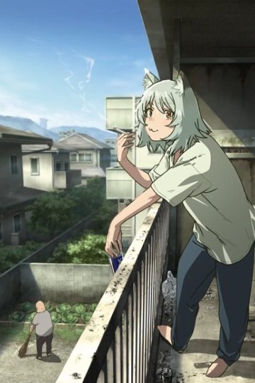 Yani Neko / Табакошка — 01