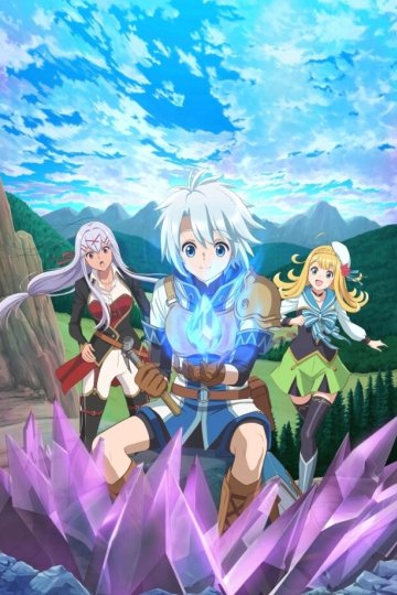 Kanchigai no Atelier Meister / Непонятый мастер ателье (12 из 12) Complete